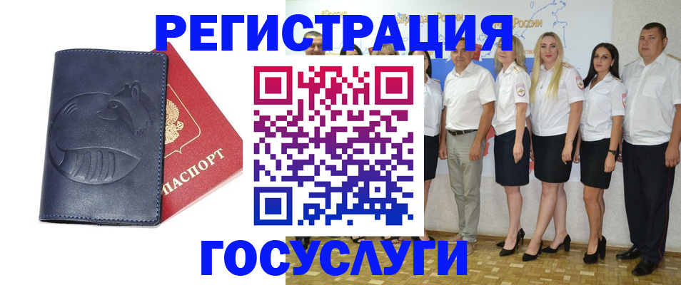 временная регистрация для всех в Кабардино-Балкарии