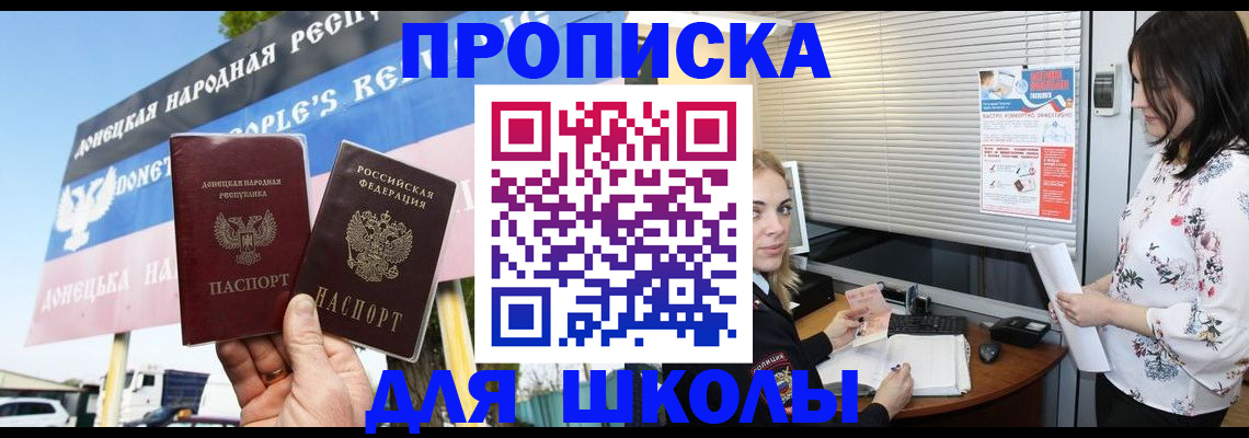 временная регистрация поиск в Кабардино-Балкарии