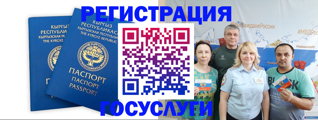 форма 3 в Кабардино-Балкарии